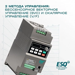Частотный преобразователь ESQ-230-4T-7.5K 7.5кВт, 380В