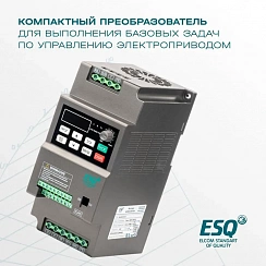 Частотный преобразователь ESQ-230-4T-7.5K 7.5кВт, 380В