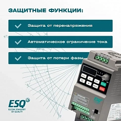 Частотный преобразователь ESQ-230-4T-0.7K 0.75кВт, 380В