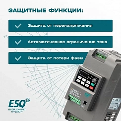 Частотный преобразователь ESQ-230-4T-11K 11кВт, 380В