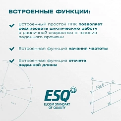 Частотный преобразователь ESQ-230-4T-18.5K 18.5кВт, 380В