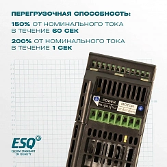 Частотный преобразователь ESQ-A500-043-1.5K 1.5кВт 380-480В