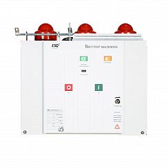 Вакуумный выключатель BB(F) 12/1250-31,5-210-M-E-M2C2S2-MCD5-U0-T0-EAL0-ED0-У3 (5NO+5NC, AC/DC220)