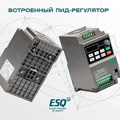 Частотный преобразователь ESQ-230-4T-0.7K 0.75кВт, 380В
