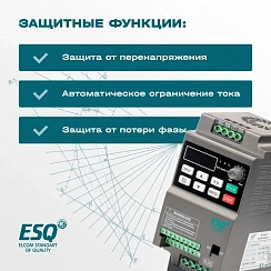 Частотный преобразователь ESQ-230-4T-2.2K 2.2кВт, 380В