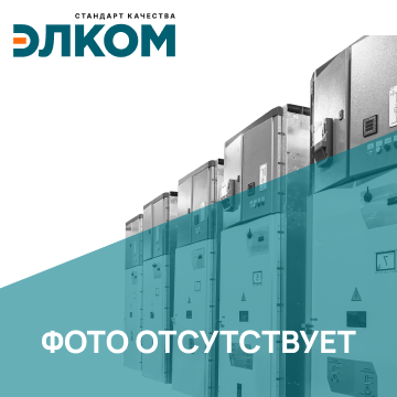 Ячейка секционного выключателя КСО.ESQ-OPTIMA-4СВ-1000-6кВ